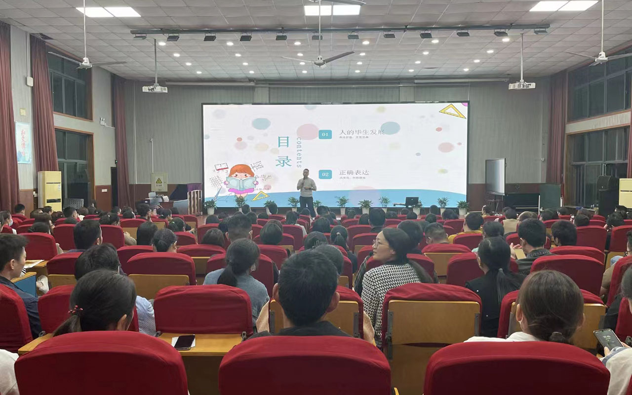 永春雅戈尔小学