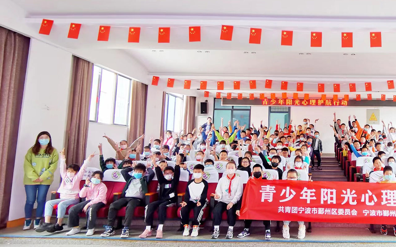 永春青少年阳光护航